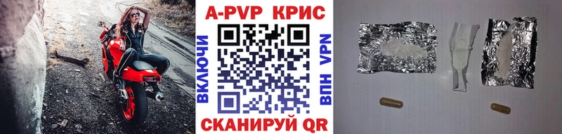 Alpha-PVP кристаллы  продажа наркотиков  Амурск 