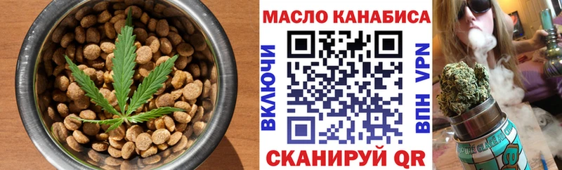 как найти Амурск Cannafood конопля