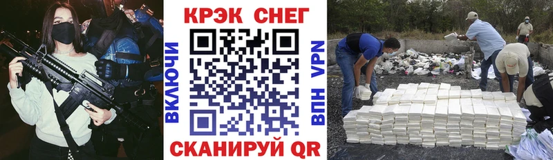 купить  цена  Амурск  КОКАИН 98% 