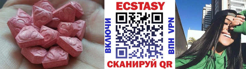 Экстази диски  наркота  ОМГ ОМГ ССЫЛКА  Амурск 