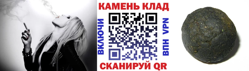 ГАШИШ Ice-O-Lator  hydra зеркало  Амурск 