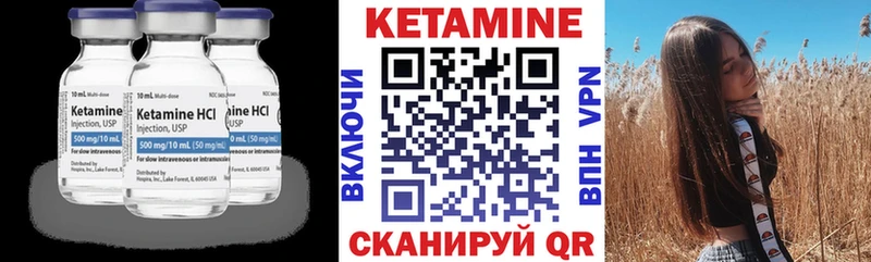 цена   Амурск  КЕТАМИН ketamine 