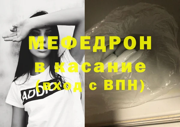 mix Абдулино