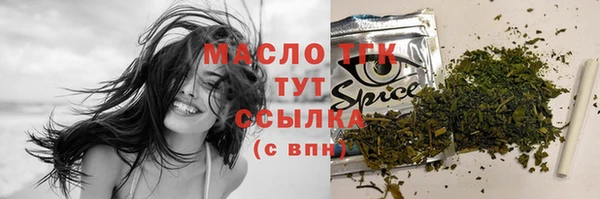 кокаин перу Абинск
