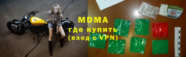 кокаин перу Абинск