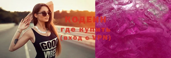 mix Абдулино