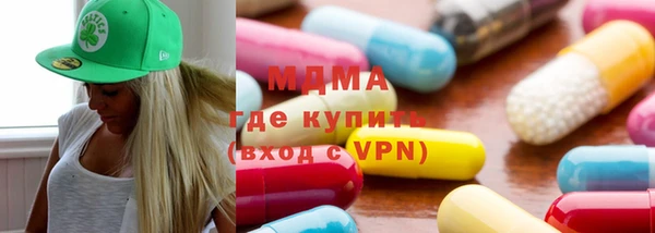 альфа пвп Абаза