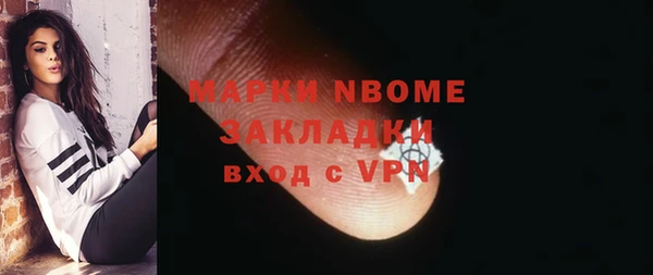 альфа пвп Абаза