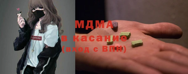 альфа пвп Абаза