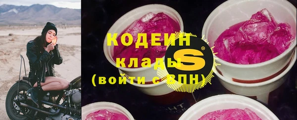 кокаин перу Абинск