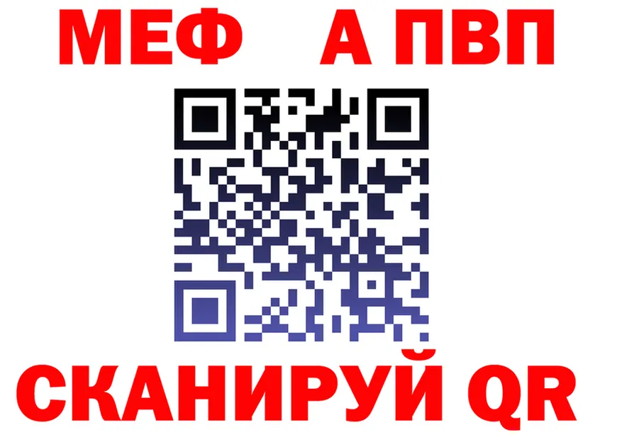 Альфа ПВП СК как зайти это мега Амурск