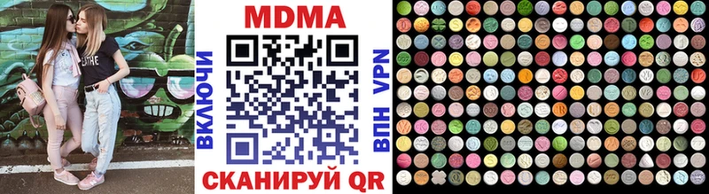 blacksprut рабочий сайт  Амурск  MDMA Molly 
