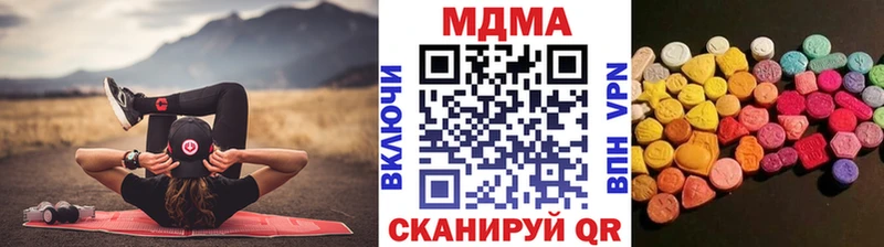 MDMA Molly Амурск