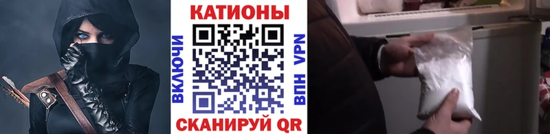 Мефедрон кристаллы хочу Амурск