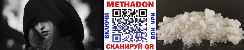 hydra сайт  наркошоп  Амурск  Метадон methadone 