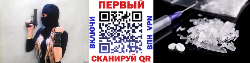 Метамфетамин кристалл  Амурск 