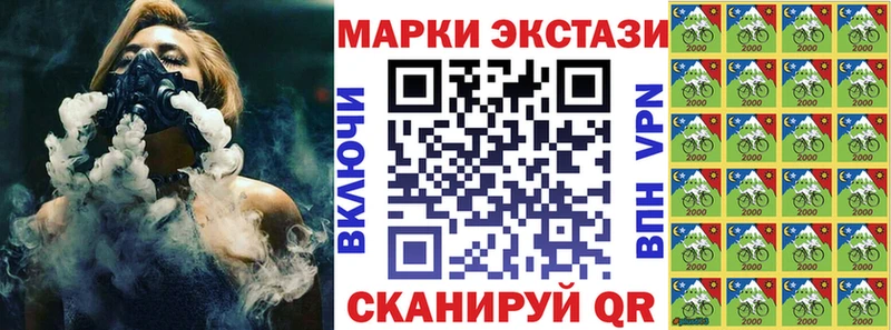 Марки NBOMe 1500мкг  Амурск 
