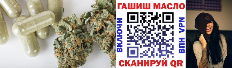 ссылка на мегу ONION  Амурск  Дистиллят ТГК гашишное масло 