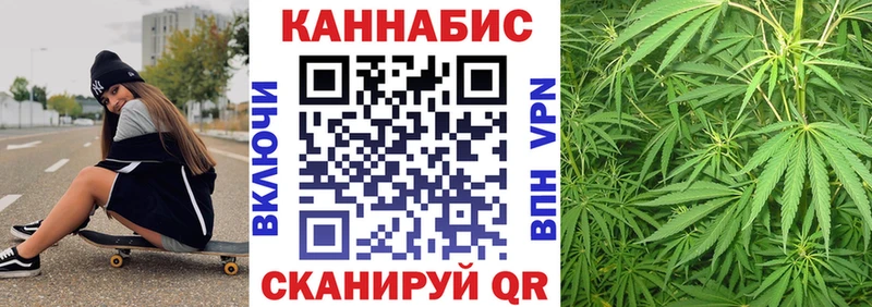 закладки  ОМГ ОМГ сайт  Шишки марихуана Ganja  Амурск 